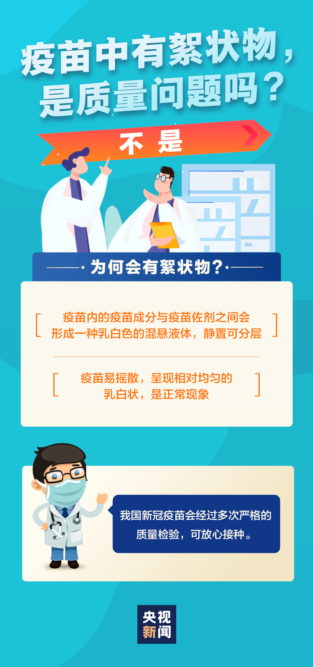 健康指南 第5页